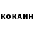 Амфетамин Розовый LokdeZ