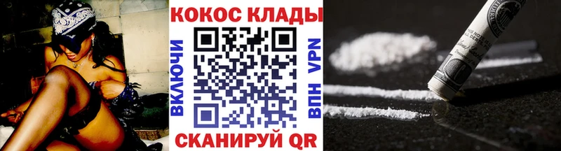 Cocaine Колумбийский Дзержинский
