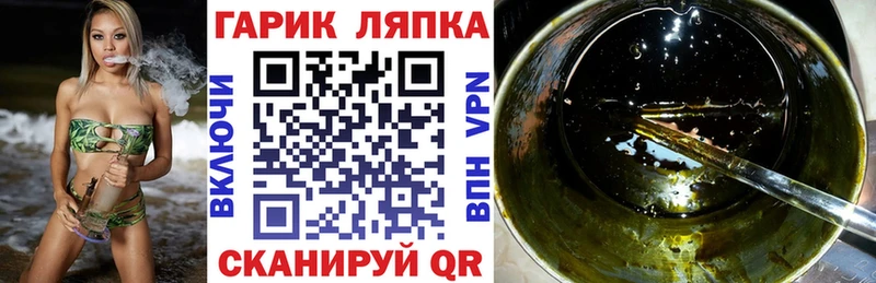 Гашиш гарик  купить наркоту  это Telegram  Дзержинский 