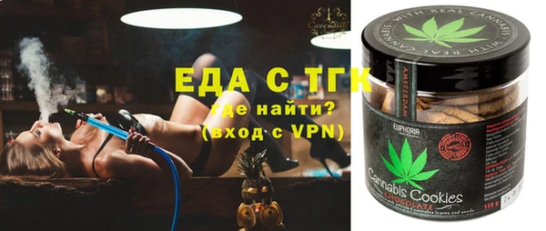 соль ск Вяземский