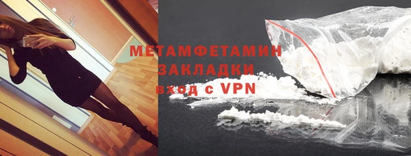 скорость mdpv Горнозаводск
