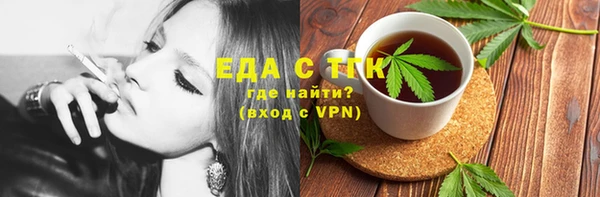 COCAINE Горно-Алтайск