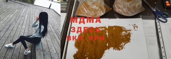 мефедрон мука Вязьма