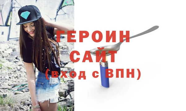 скорость mdpv Горнозаводск