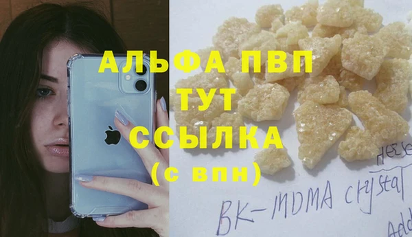 мефедрон мука Вязьма