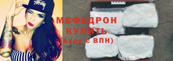 соль ск Вяземский
