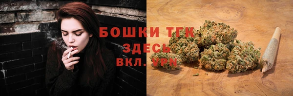 МДМА Сосновый Бор