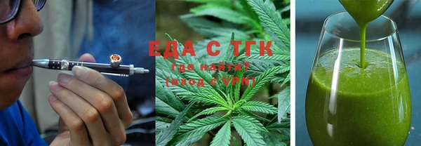 мефедрон мука Вязьма