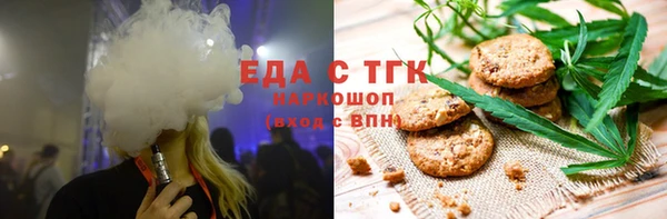 мескалин Горняк