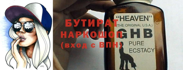 мескалин Горняк