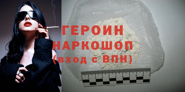 соль ск Вяземский