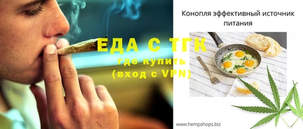 мефедрон мука Вязьма
