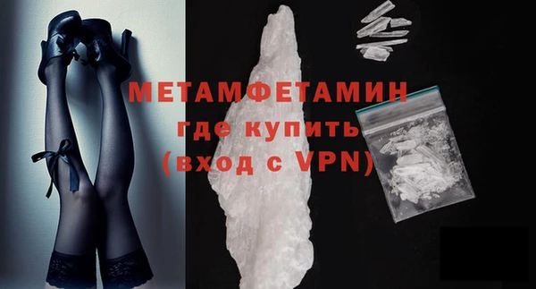соль ск Вяземский