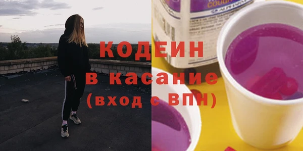 мескалин Горняк