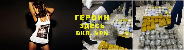 мефедрон мука Вязьма