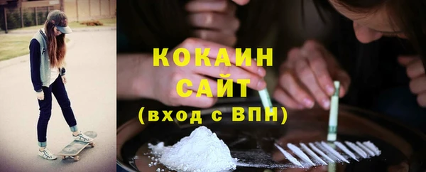 мдма Сосновоборск