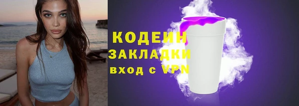 мескалин Горняк