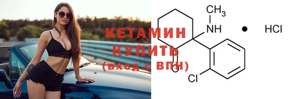 соль ск Вяземский