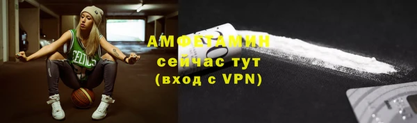 меф VHQ Вязники