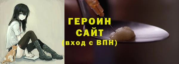 мефедрон мука Вязьма