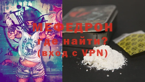 меф VHQ Вязники