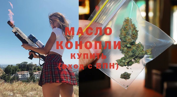 стаф Володарск