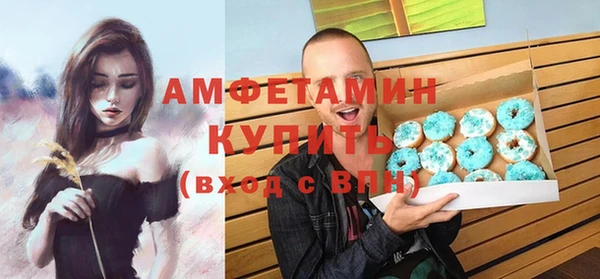 COCAINE Горно-Алтайск