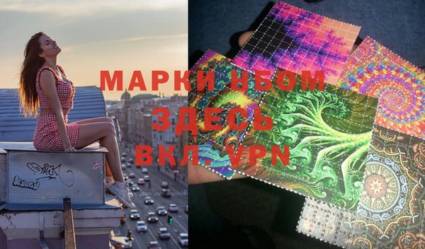 меф VHQ Вязники