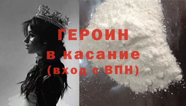 соль ск Вяземский
