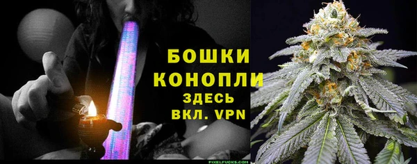 экстази Сосновка
