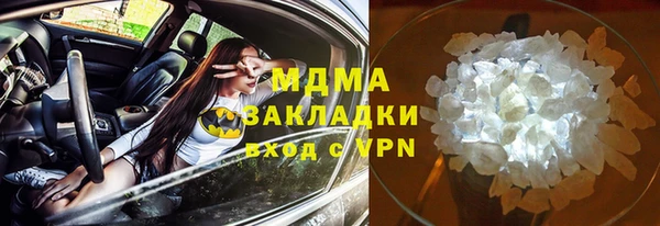 мефедрон мука Вязьма