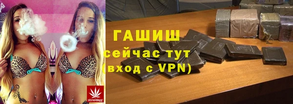 мефедрон мука Вязьма