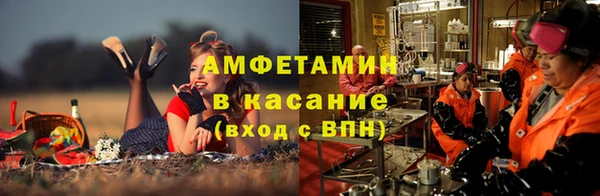 COCAINE Горно-Алтайск