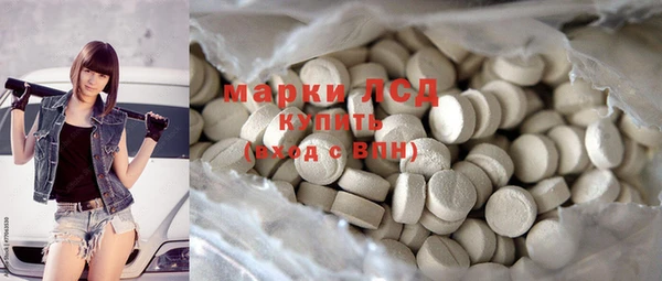 мескалин Горняк