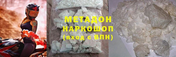 скорость mdpv Горнозаводск