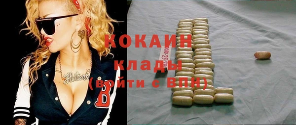 COCAINE Горно-Алтайск