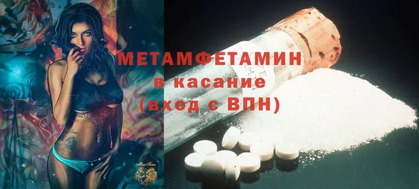 мескалин Горняк