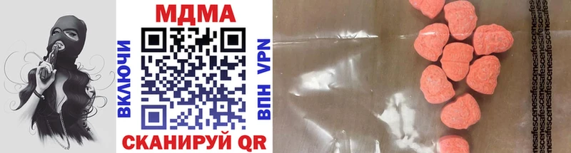 MDMA кристаллы  купить закладку  Дзержинский 