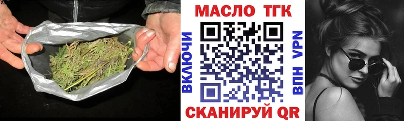 Дистиллят ТГК вейп с тгк  закладка  Дзержинский 